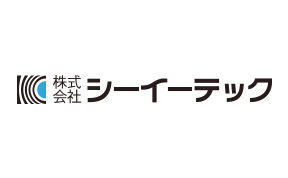 関連会社：株式会社シーイーテック