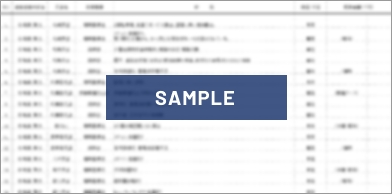画像：ぼかしが入った指摘事項一覧