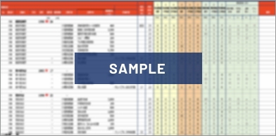 画像：ぼかしが入った計画更新一覧