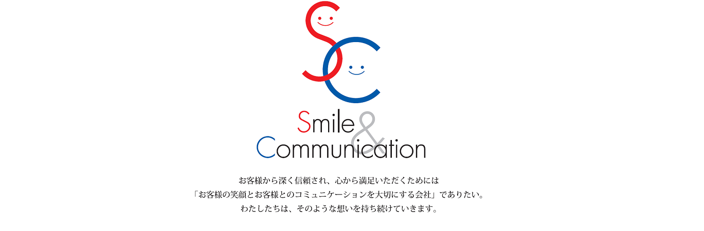 理想の食品工場を創ります