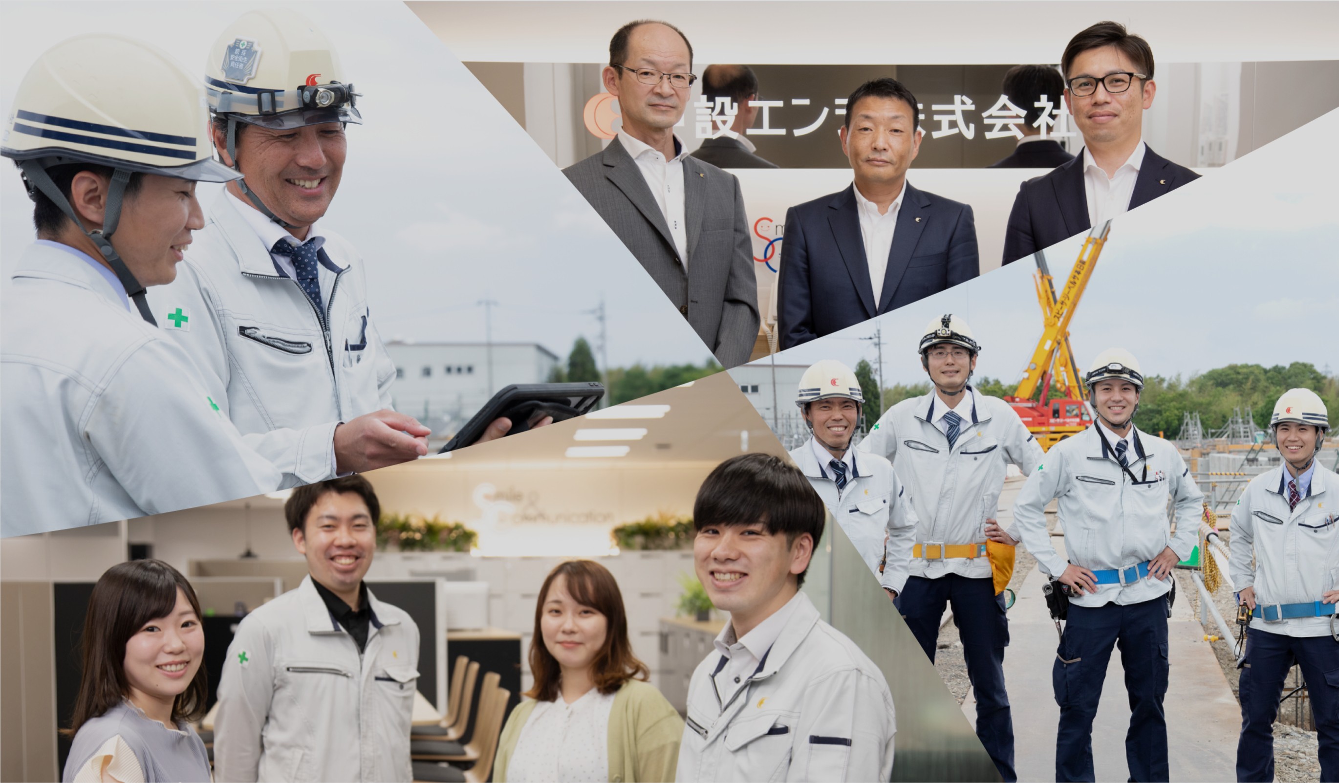 日本の「食」を支える食品工場をつくる会社。 イメージ